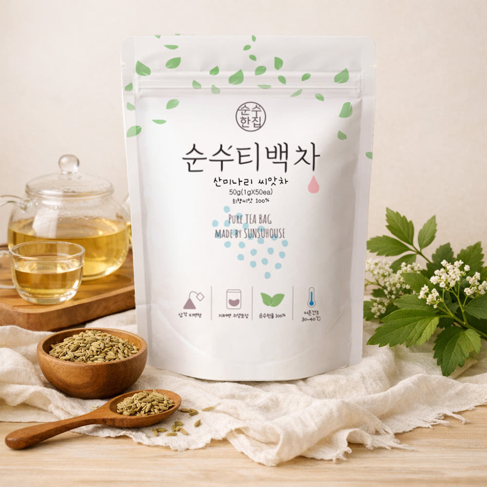 순수한집 산미나리씨앗차 회향차 티백 50개입