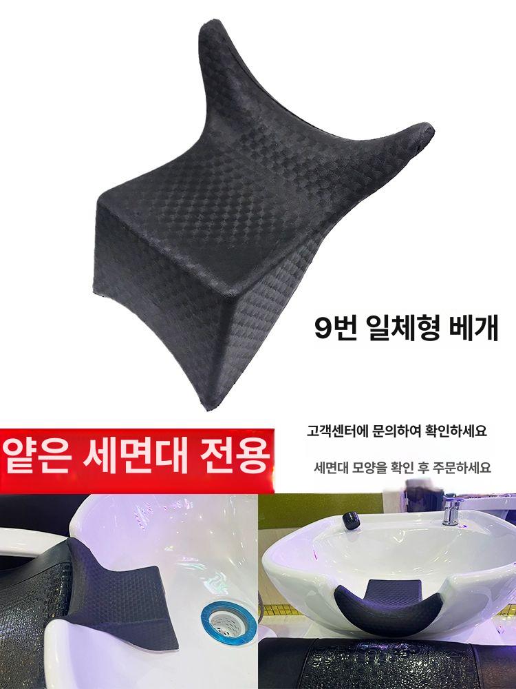 샴푸대목받침 목받이 머리 쿠션 헤어 받침대 미용실 베개 A9-1번 비수 일체형 베개 공식 표준 세트 - 상세 이미지 3
