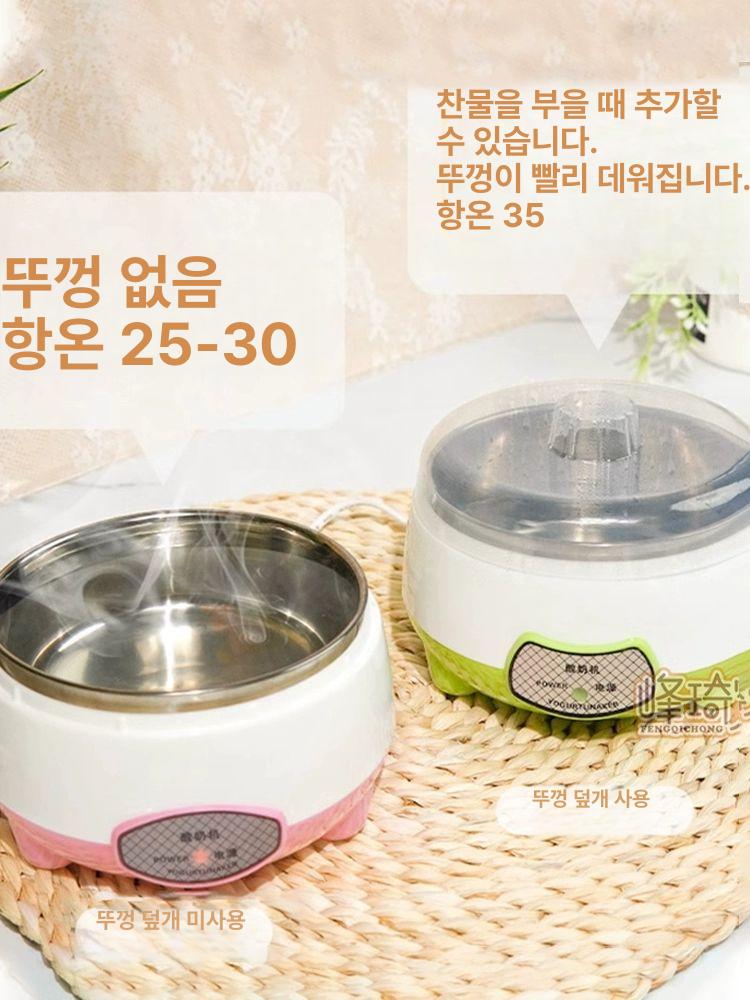 음수대 겨울철 애완견 고양이 얼지않는 보온물통 급수기 핑크 1000ml - 상세 이미지 2