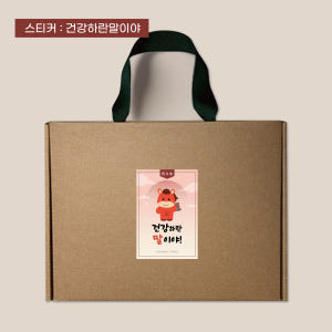 송월타올 2026 신년 붉은말 캐릭터 새해 감사수건 30수 호텔수건2P ... 실사용 후기 | 효과 있을까? - 상품 이미지 4