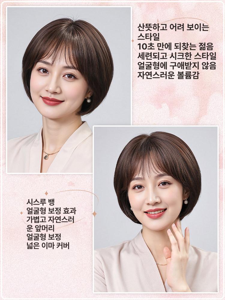 여성 인모 진짜 헤어 단발 항암 가발 중년 엄마 체스트넛브라운 전신진짜머리 모델 착용 - 상세 이미지 3