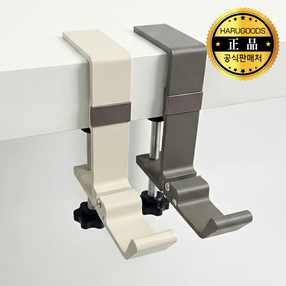 하루굿즈 책상가방걸이 책가방 무타공 사무실 가방걸이 후크 제품 이미지