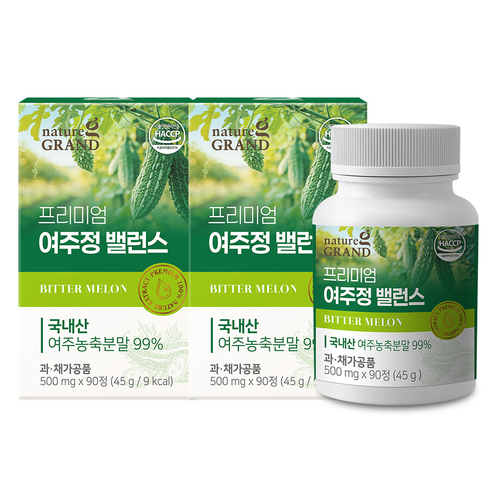 네이처그랜드 프리미엄 국내산 유기농 여주정 90정 2박스 6개월분 맛있게 먹은 솔직 후기 - 대표 이미지