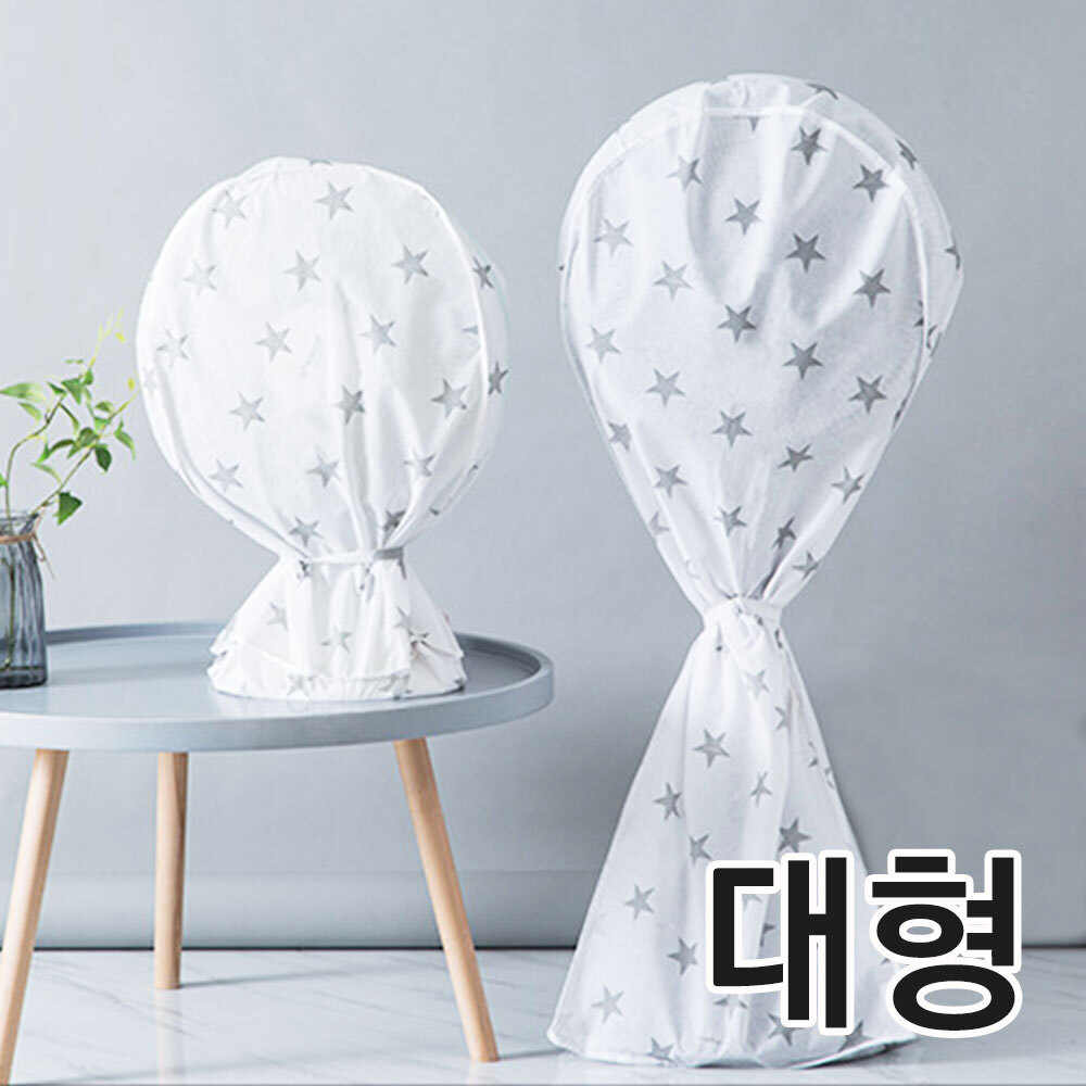 생활용품 선풍기커버 먼지차단 대형보관커버 - 상품 이미지