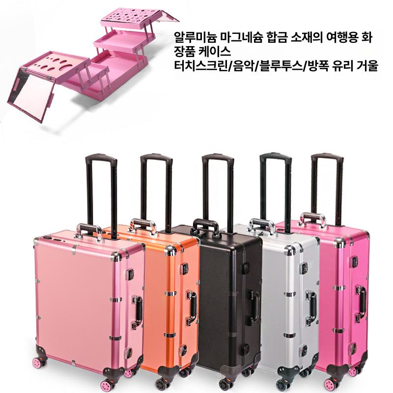 대용량 강화유리 메이크업 캐리어 휴대용 화장품 수납함 24인치 로즈레드 - 상세 이미지 4