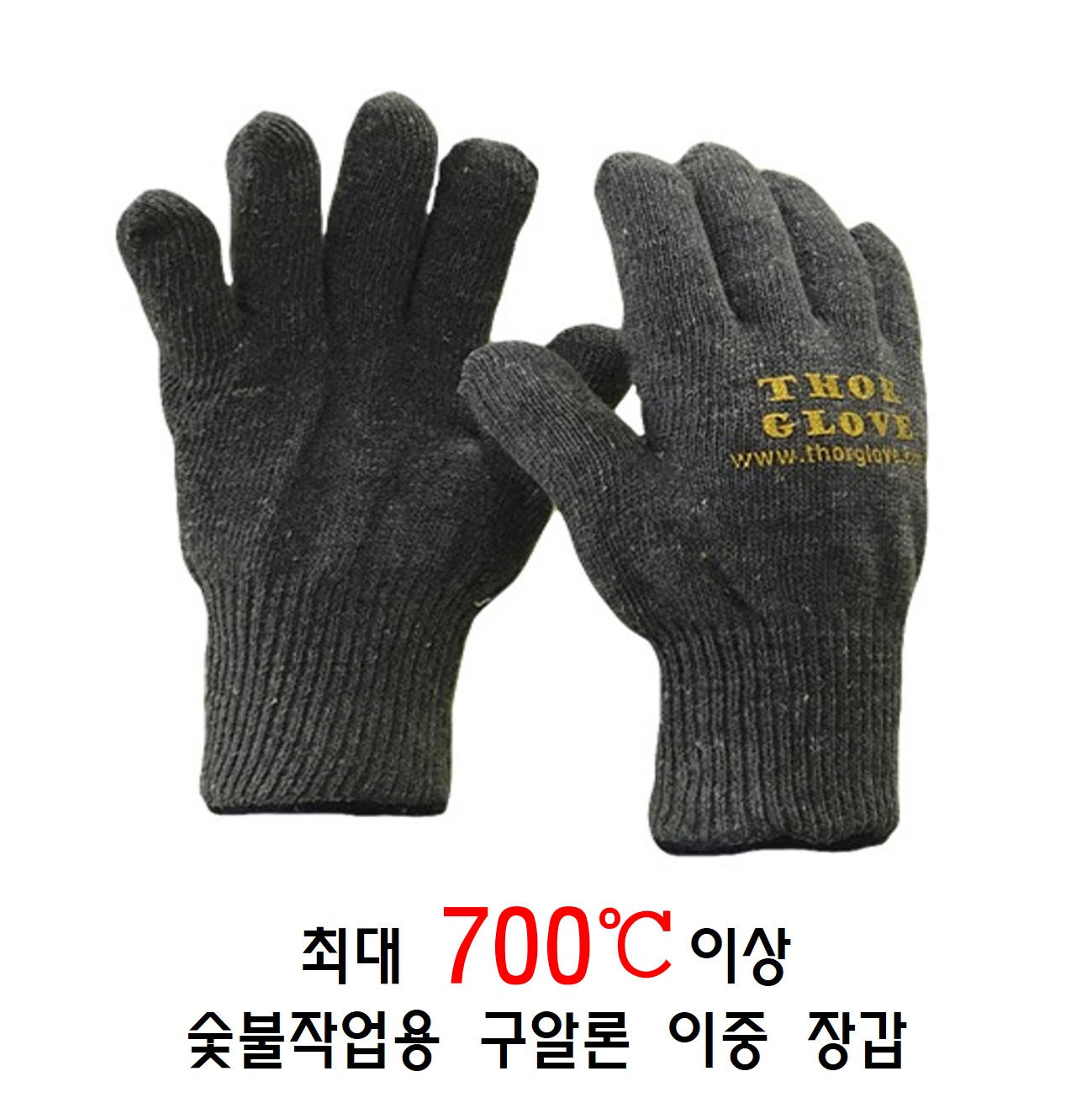 토르글러브 TWA 고내열 이중 장갑 700도 캠핑 GUALON S(소형), 1켤레 - 상세 이미지 4