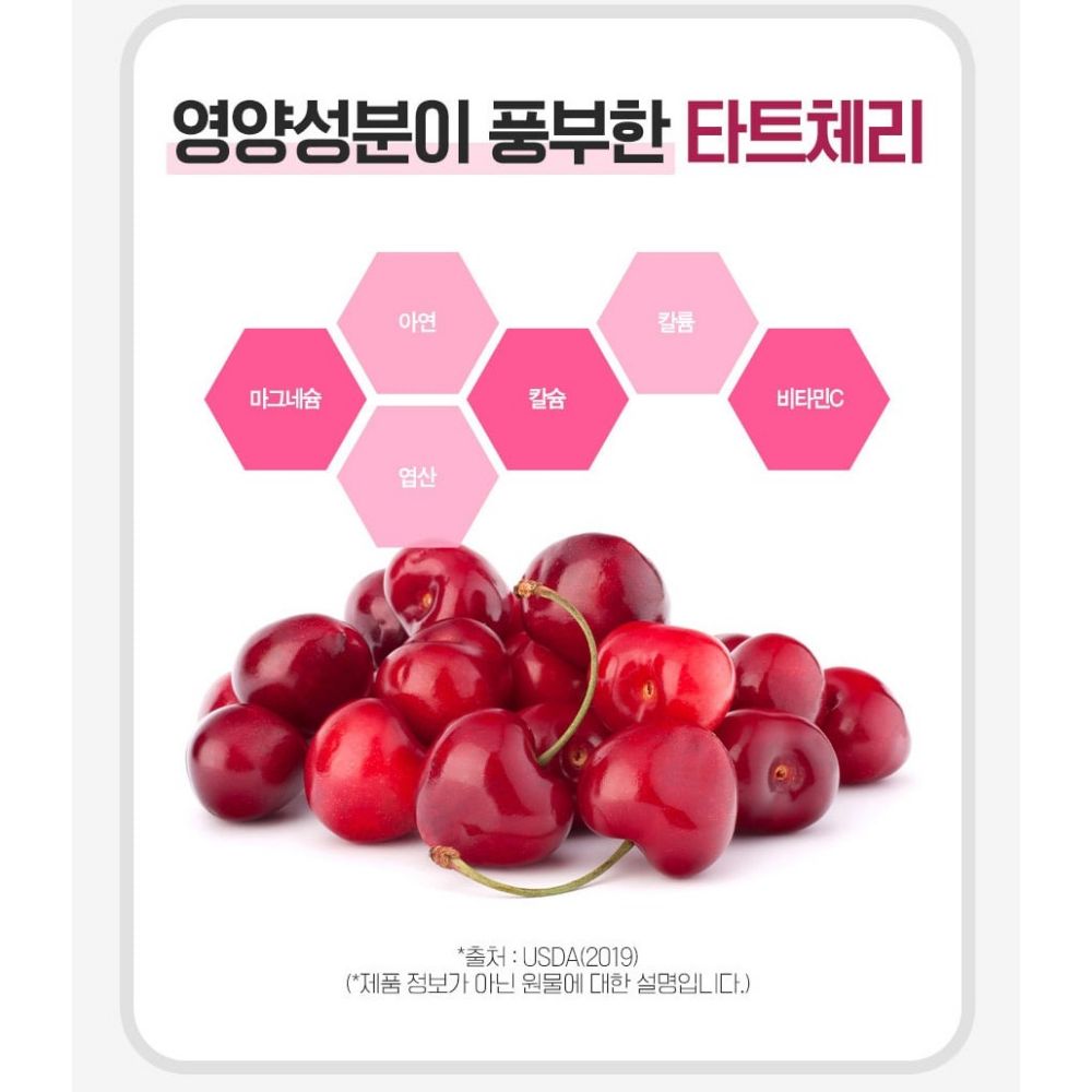 NFC 100% 타트체리즙 주스 클렌즈 멜라토닌 음료 70ml x 30포 2.1L, 2개 - 상세 이미지 5