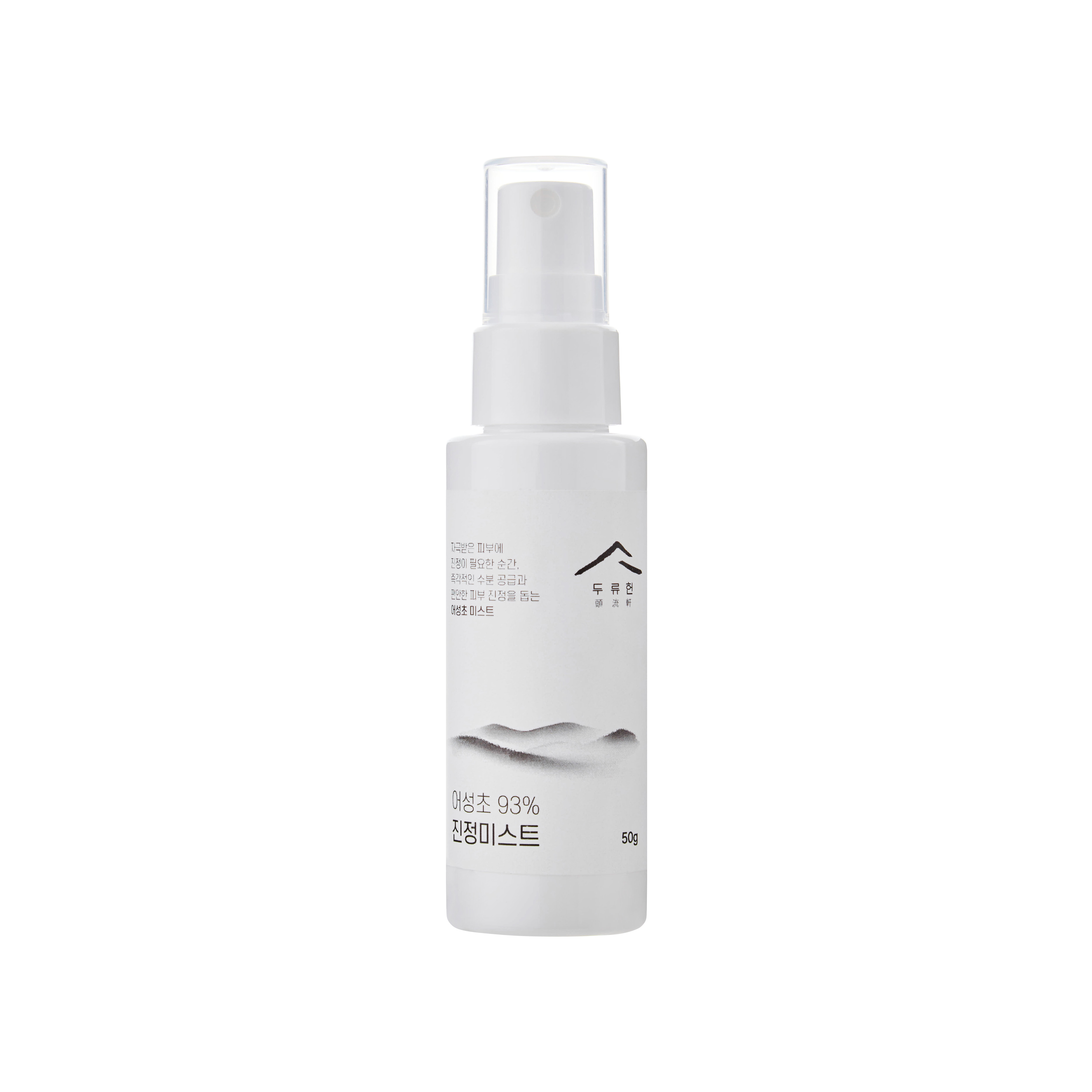 어성초 93% 진정미스트 50ml - 상세 이미지 2