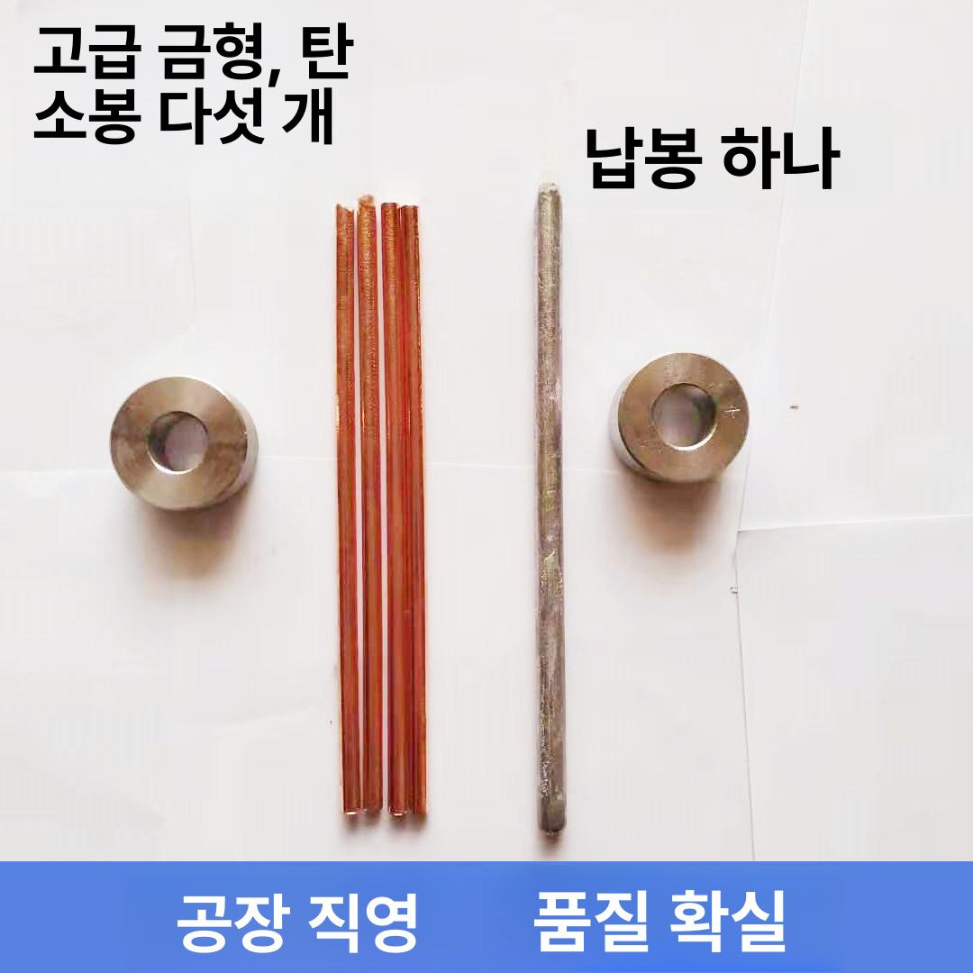 납배터리 단자복원 수리키트 용접공구 납용접 탄소봉 용접 토치+탄소봉 5개+납봉 1개+금형 - 상세 이미지 3