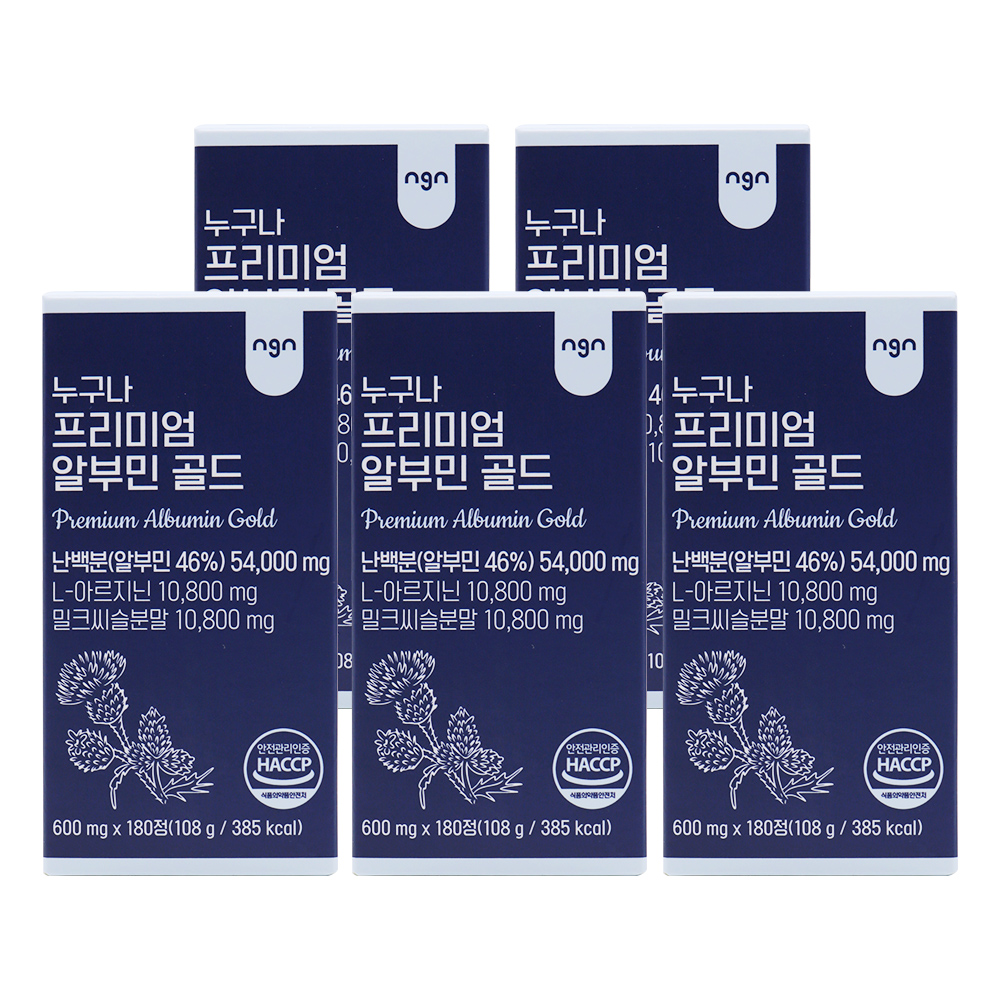 누구나건강 알부민 영양제 난백 고함량 알약 180정, 5개 - 상품 이미지