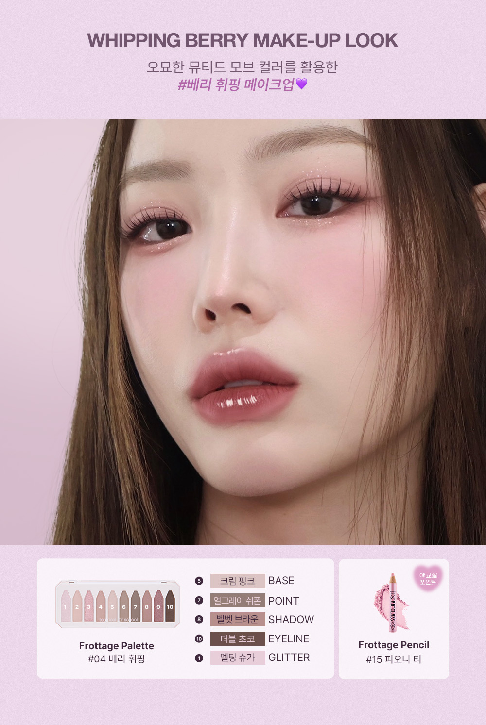 palette yeux too cool for school coréen k-beauty
