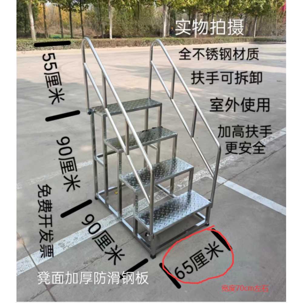 알루미늄 계단 안전 작업 발판 사다리 핸드레일 난간 90x65x90cm 이미지 6