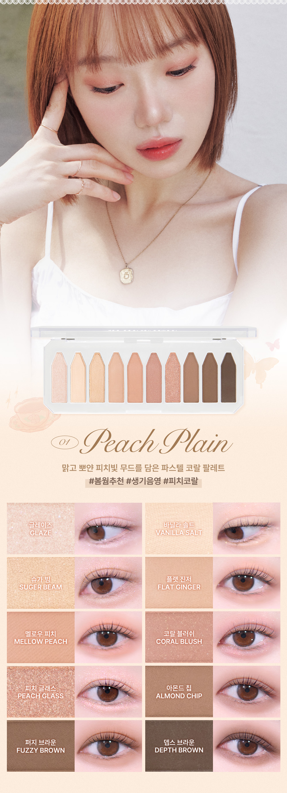 palette yeux too cool for school coréen k-beauty