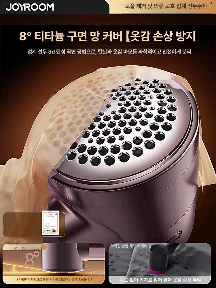 가정용 휴대용 충전식 보풀제로 니트 코트 보풀제거기 플래그십 퍼플 3개 - 상세 이미지 3