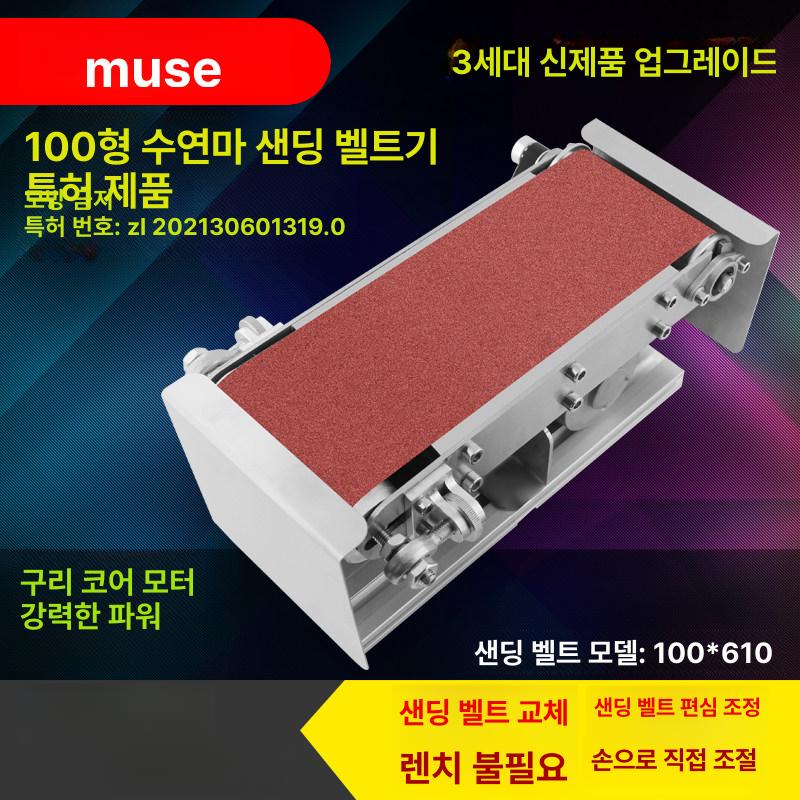 사포 샌딩기 탁상용 연마 사포벨트 그라인더 75 벨트 기계 10벨트 - 상세 이미지 2