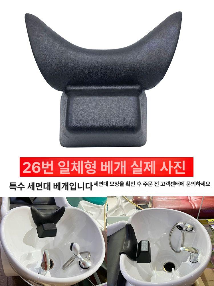 샴푸대목받침 목받이 머리 쿠션 헤어 받침대 미용실 베개 A9-1번 비수 일체형 베개 공식 표준 세트 - 상세 이미지 5