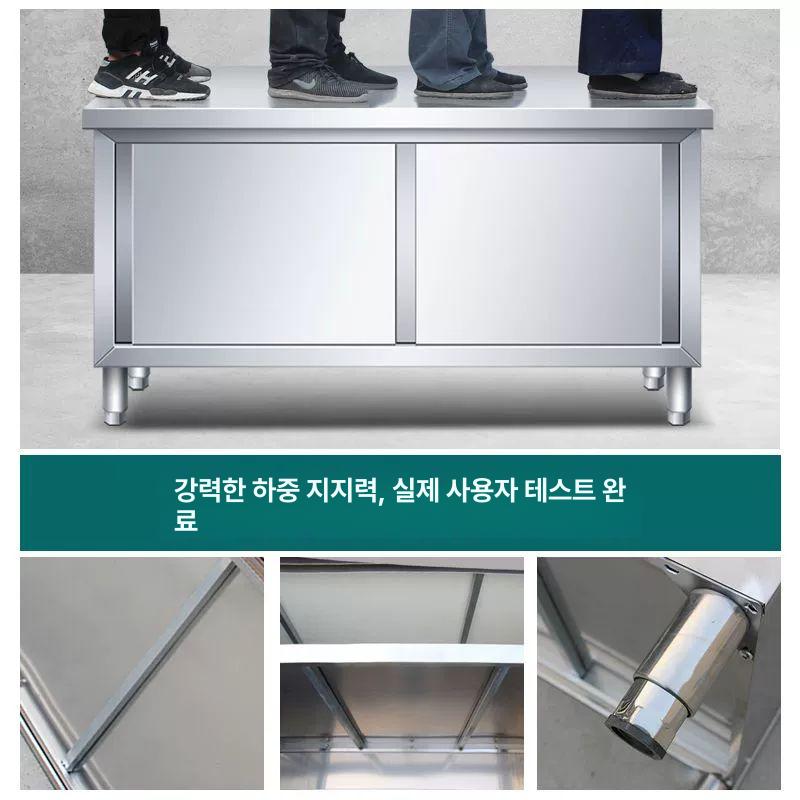 업소용 조리대 작업대 다이 선반 스테인리스 주방 식당 - 상세 이미지 4