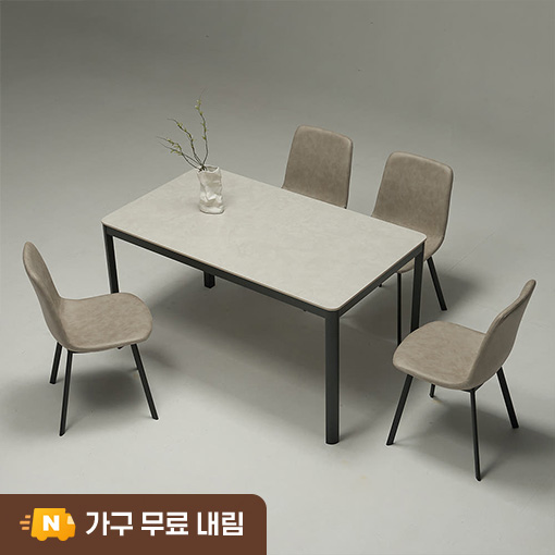 에븐 포세린 세라믹 식탁세트 루트베이지 의자4, 1300mm, 블랙프레임 - 상품 이미지