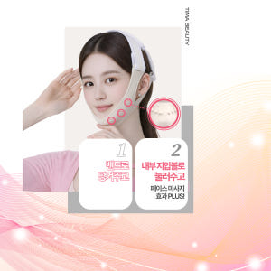 티마뷰티 얼굴 실리콘 리프팅밴드 브이라인 이중 사각 턱 땡기미 땡김이 주... 솔직 후기 | 피부 타입별 분석 - 상품 이미지 4