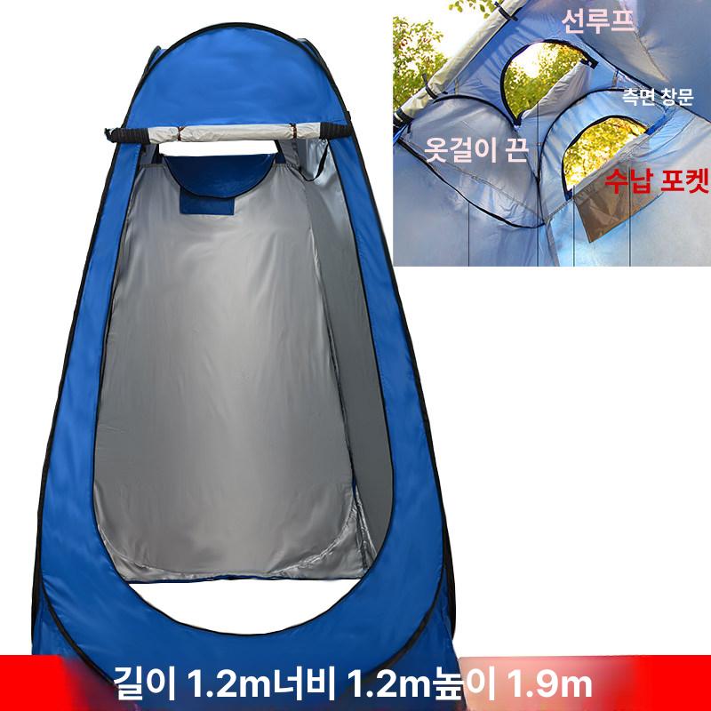 가정용 욕조 간편 욕실 화장실 1.2m 블루 2창 두꺼운 - 상품 이미지