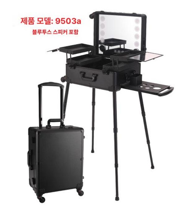대용량 메이크업 캐리어 네일 아트 화장품 수납 박스 프리미엄블랙 22인치블루투스포함 이미지 6