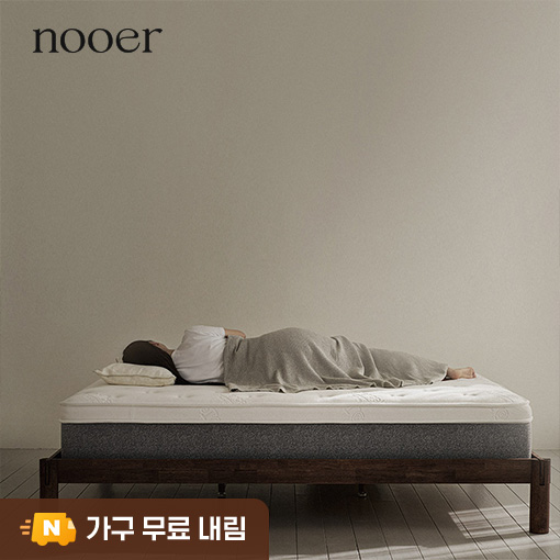 누어 탄탄히 허리 코어강화 단단한 포켓 스프링매트리스 침대 매트리스 30cm, K(킹), 하드