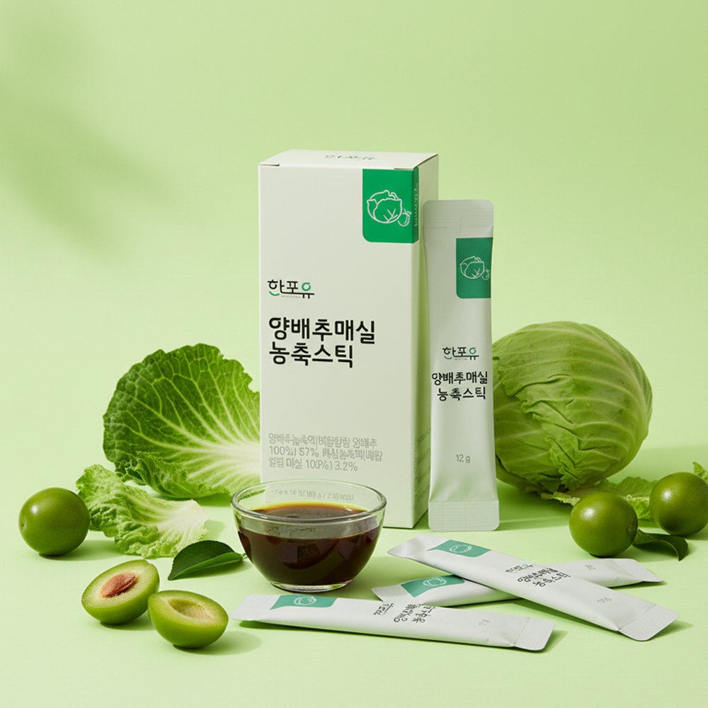한포유 양배추매실 농축스틱 12g X 14포, 1개 제품 이미지