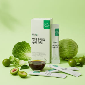 한포유 양배추매실 농축스틱 12g X 14포, 1개 맛있게 먹은 솔직 후기 - 상품 이미지 1