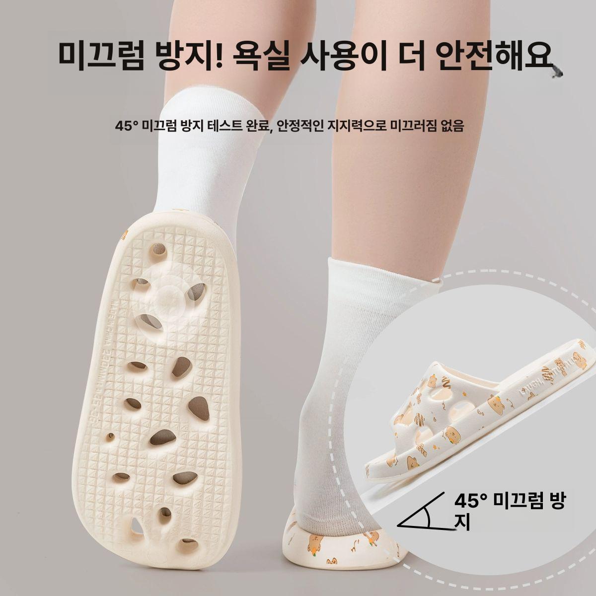 여성 욕실 EVA 미끄럼방지 실내용 여름용 카피토 A 35-36 - 상세 이미지 5