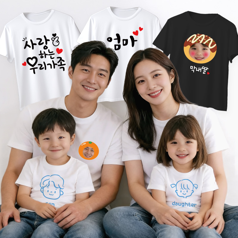 [기본인쇄포함] 가족 티셔츠 주문 제작 환갑 칠순 팔순 돌촬영 패밀리 여행티 26수 반팔 제품 이미지