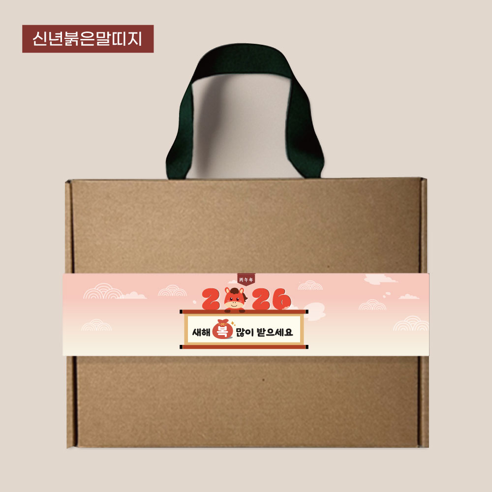 송월타올 2026 신년 붉은말 캐릭터 새해 감사수건 30수 호텔수건2P 고급 선물세트 이미지 2