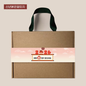 송월타올 2026 신년 붉은말 캐릭터 새해 감사수건 30수 호텔수건2P ... 실사용 후기 | 효과 있을까? - 상품 이미지 2
