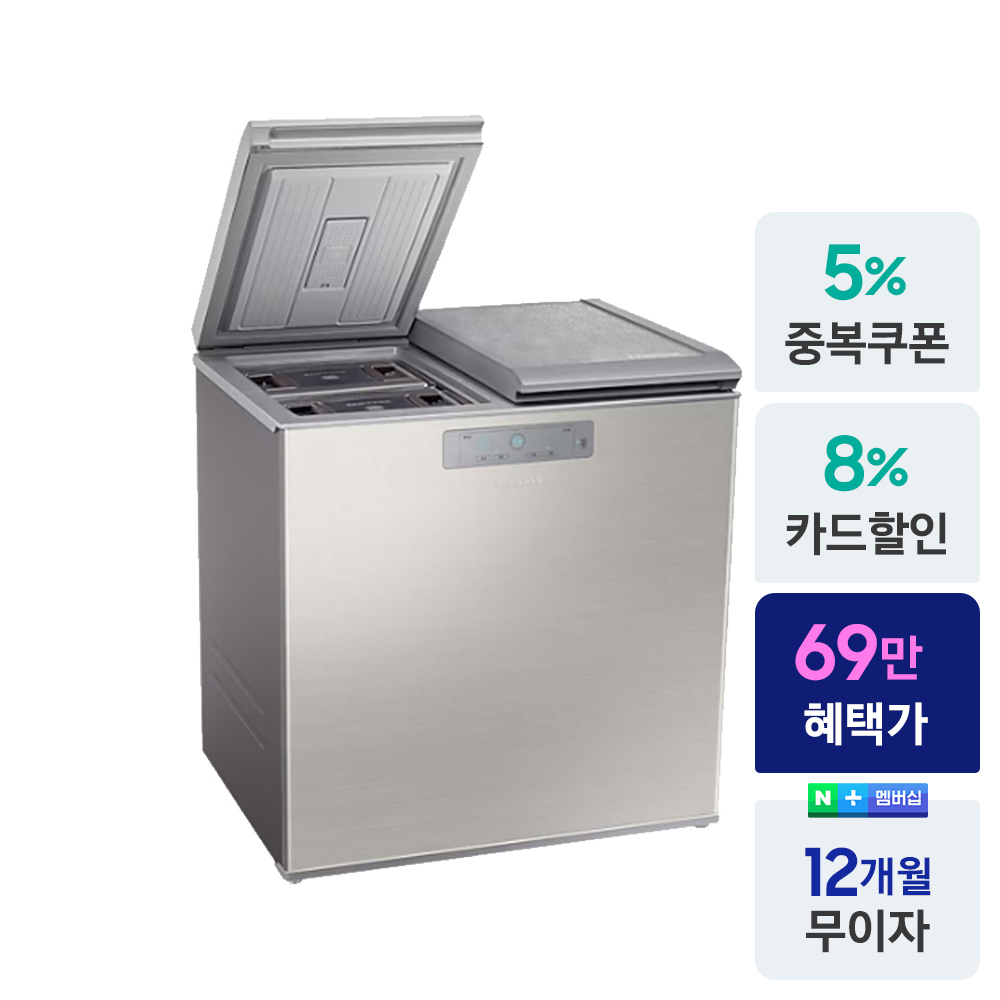 삼성전자 김치플러스 221L 뚜껑형 김치냉장고 1등급 RP22C3111Z1 김치통포함 상세 이미지 3