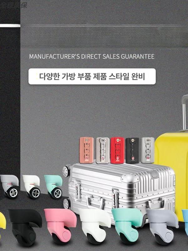 캐리어 손잡이 교체 교체용 버튼 가방 부품 핸들 C101-1A 블랙 대형 - 상세 이미지 2