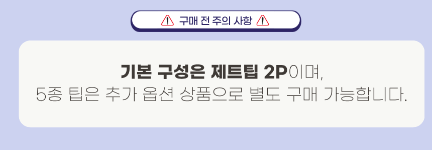[거치대패키지] 오아 클린이워터B 구강세정기 휴대용 무선 워터 치간 세척기 치아 물치실 상세 이미지 14