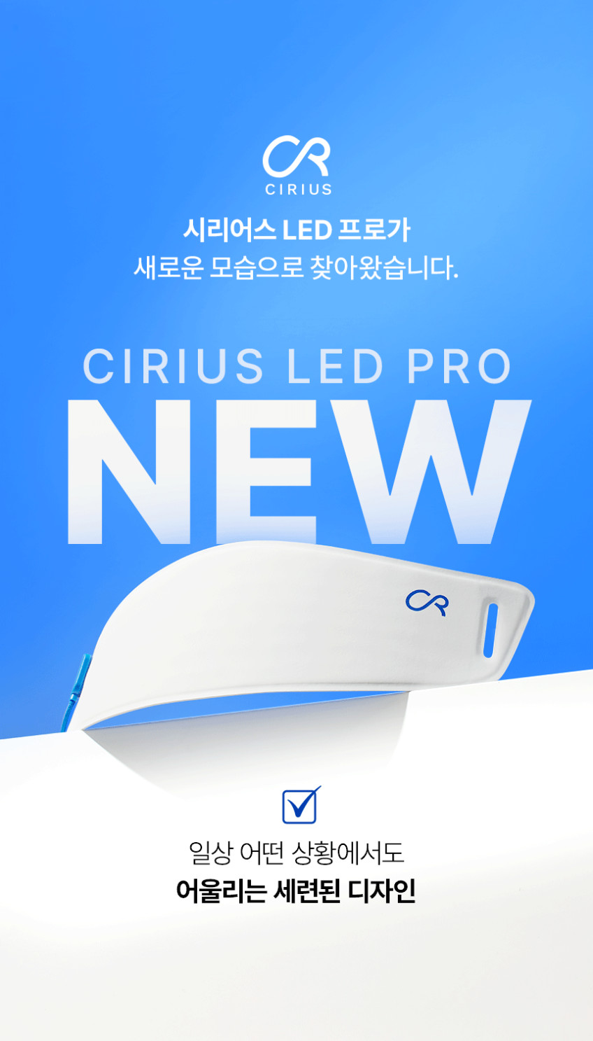 시리어스 LED 프로 근적외선 허리 찜질기 마사지기 온열 찜질 원적외선 판매처 상세 정보 이미지 2