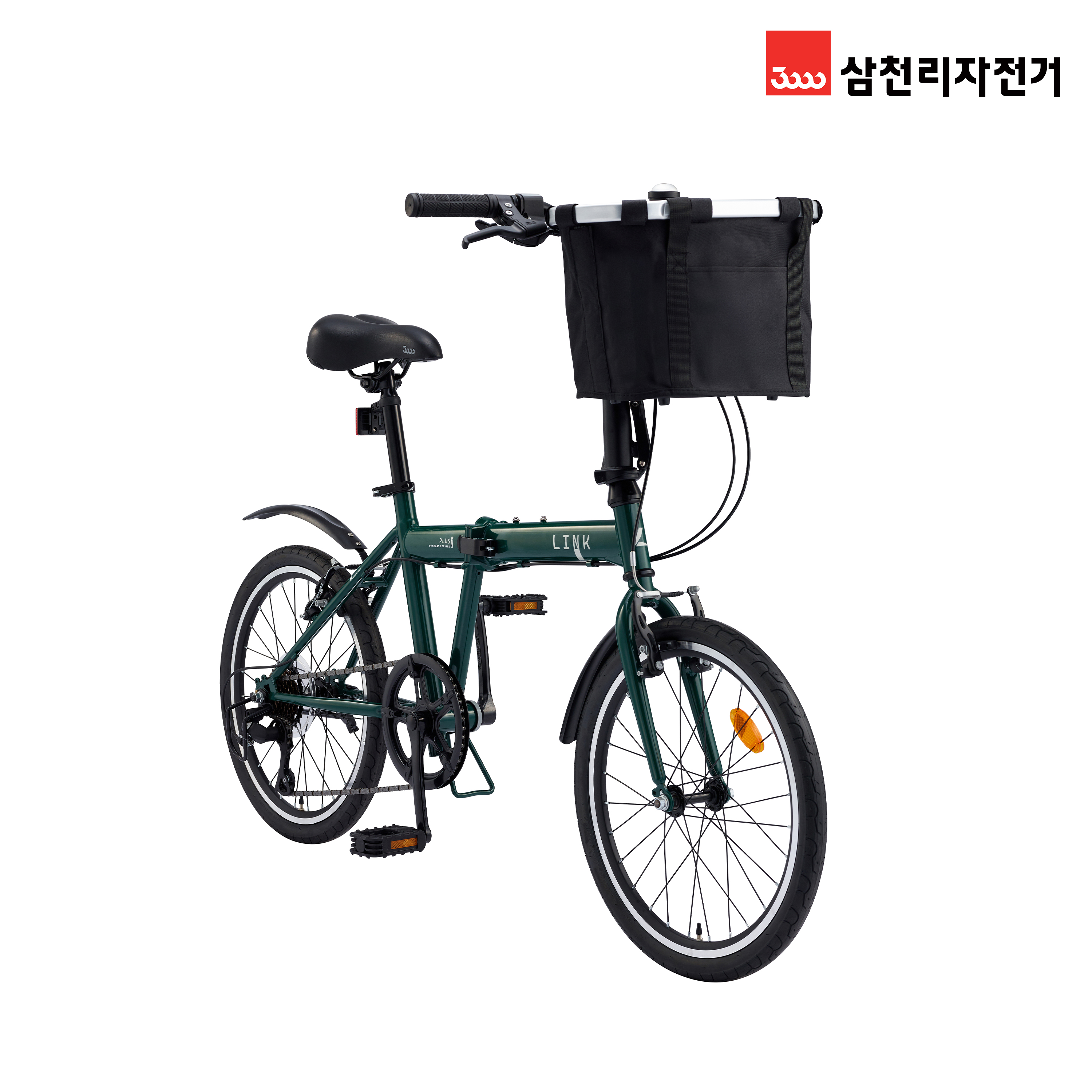 2026 삼천리 20 링크플러스 - 새벽배송 7단 미니벨로 접이식 자전거