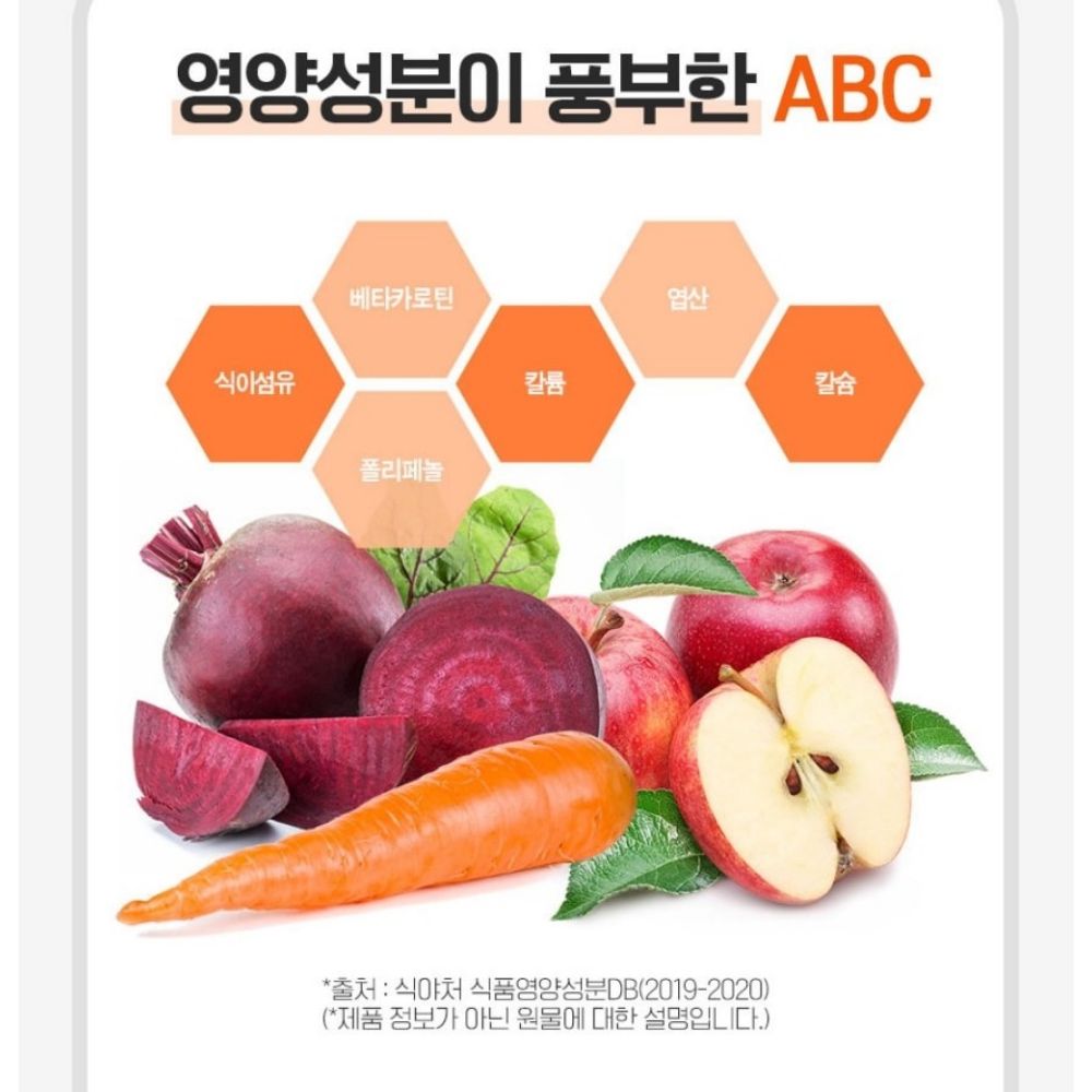 NFC ABC주스 나이트 클렌즈 샷 배출 클린 갈아만든 쥬스 70ml 30포, 1개 이미지 6