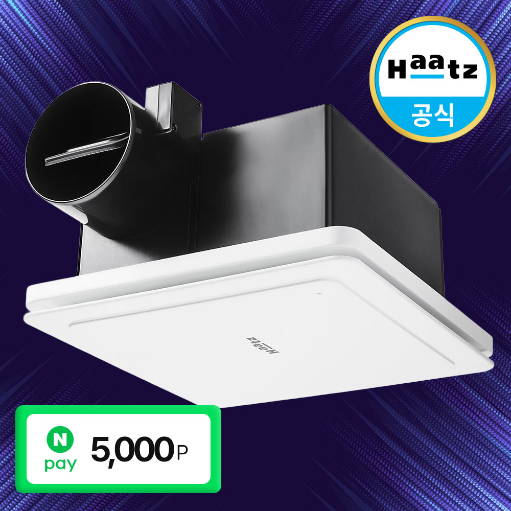하츠 욕실 화장실 환풍기 마스터 HBF-M701HMD 전동댐퍼