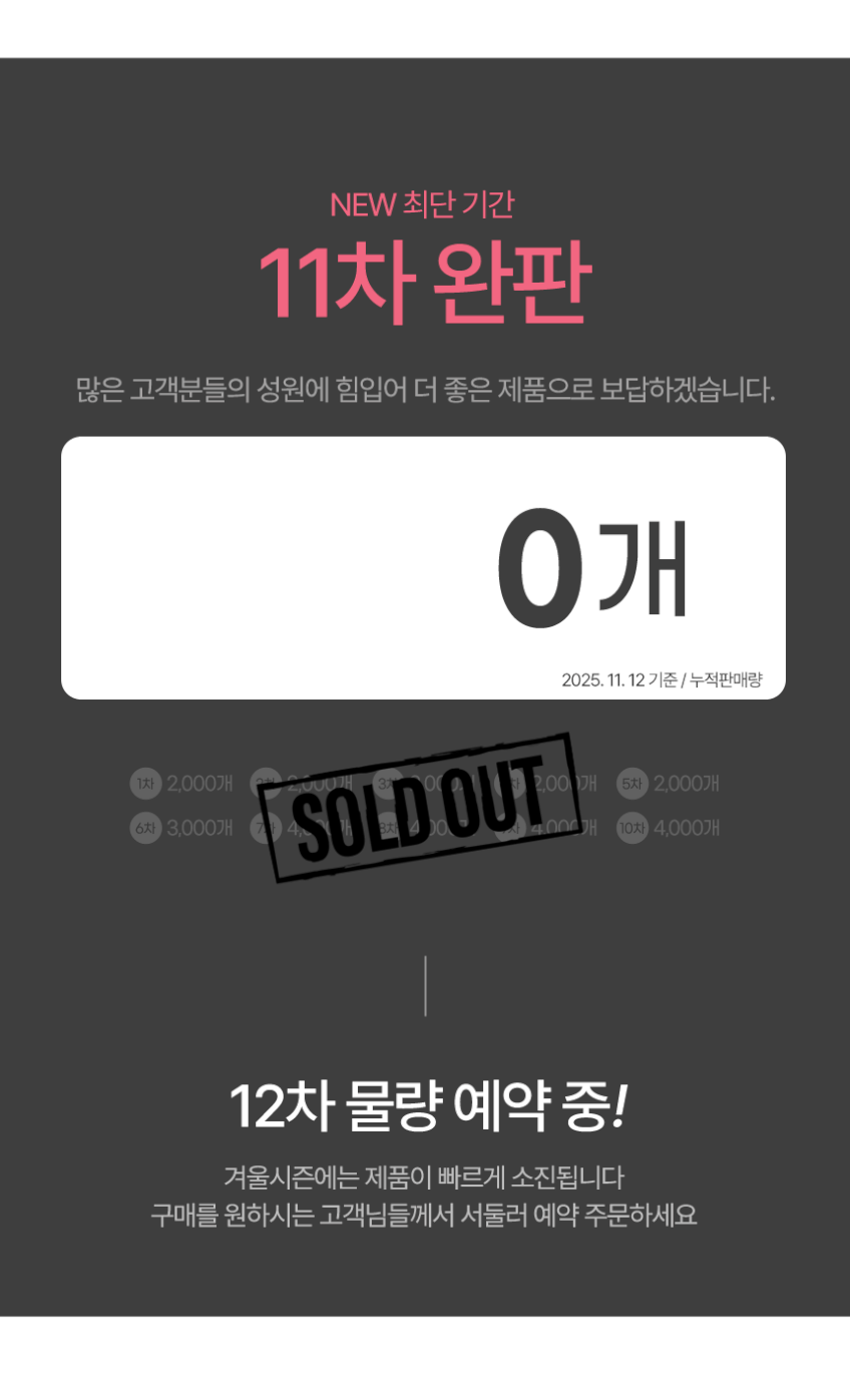 해피콜 전기포트 올스텐 에드 전기주전자 통주물 커피 분유 급속가열 세척가능 판매처 상세 정보 이미지 4