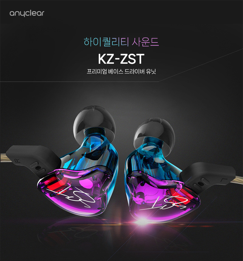 KZ 분리형고음질 유선이어폰 KZ-ZST 인이어 판매처 상세 정보 이미지 3