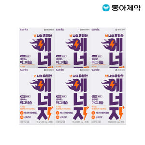 [골라담기] 동아제약 셀파렉스 바로 마그네슘 10정 x 6박스 총 2개월... 맛있게 먹은 솔직 후기 - 상품 이미지 1