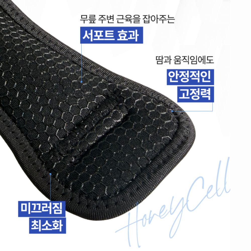 DEXTEX 허니셀 무릎 슬개건 슬개골 보호대 러닝 관절 밴드 한쪽 블랙, 2개 - 상세 이미지 3