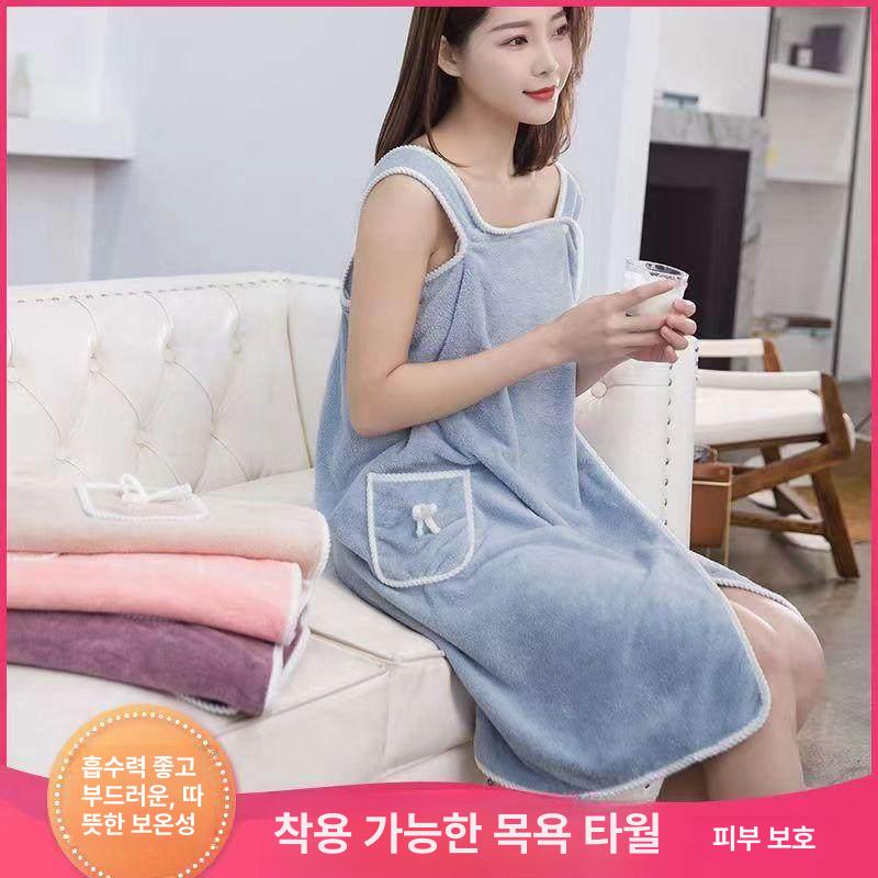 여성용 순면 흡수 빠른 건조 목욕 타월 롱 가운 핑크