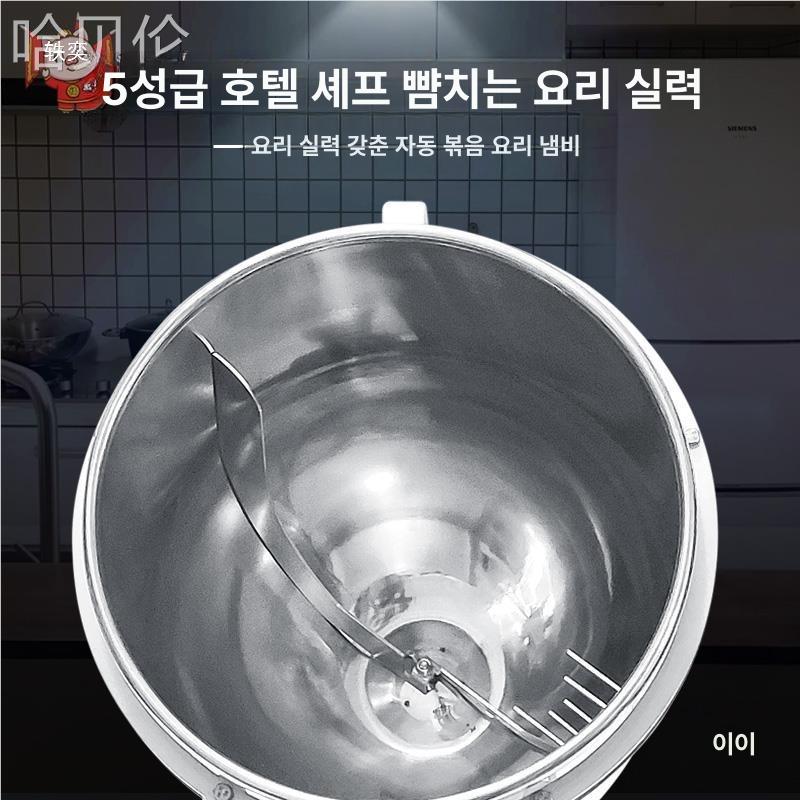 가정용 대용량 자동 볶음기 스테인리스 야외 바베큐 요리 조리기 이신 브랜드 자동 냄비 - 상세 이미지 3