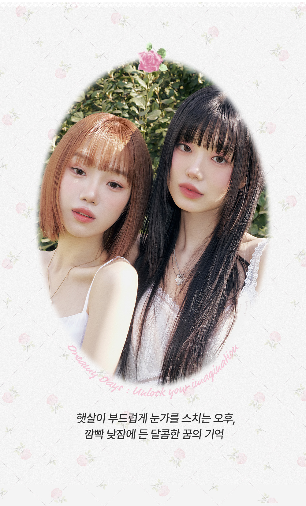 palette yeux too cool for school coréen k-beauty