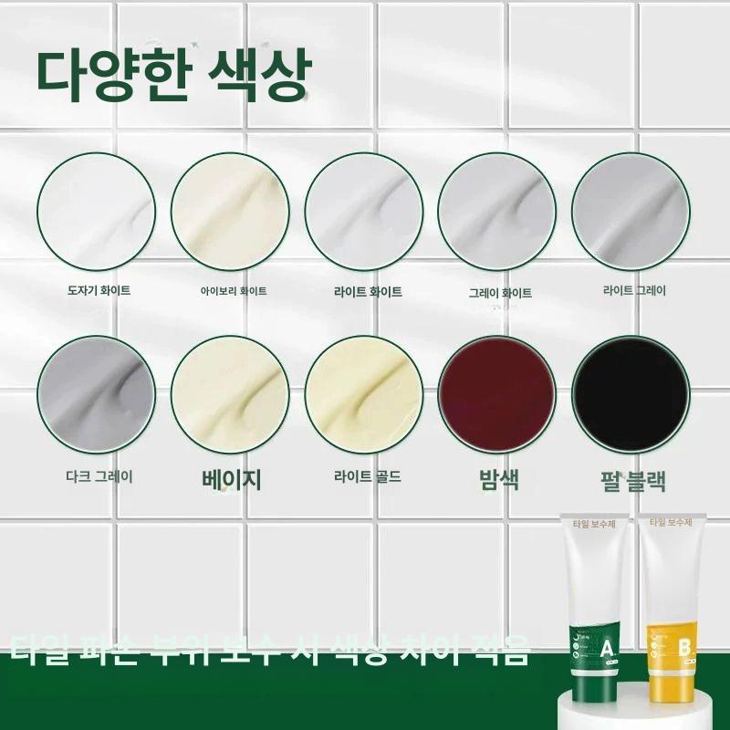 타일 대리석 세라믹 바닥 균열 수리 홈 제 욕실 보수 키트 화이트 줄눈 구멍 메꾸기 방수 주방 변기 화장실 100g 포슬린화이트 - 상세 이미지 5