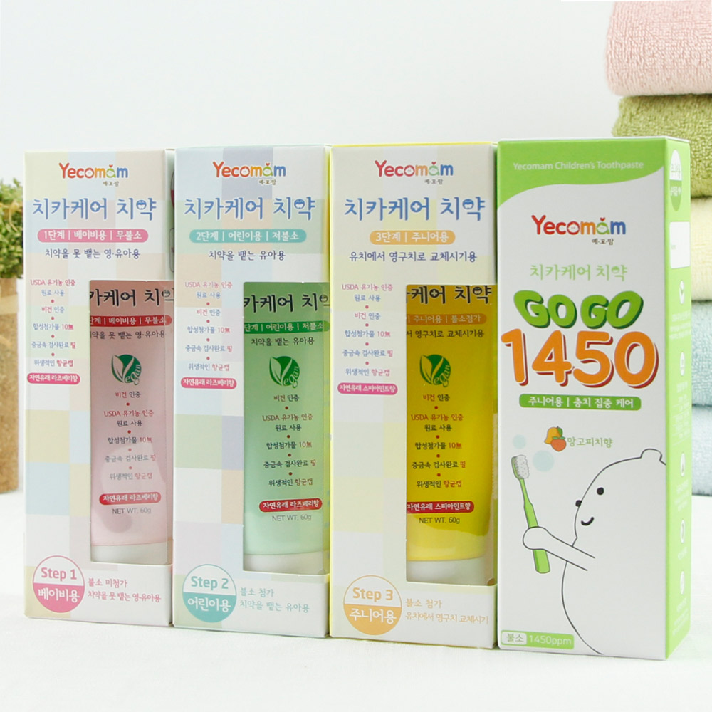 예꼬맘 어린이 치약 4개 혼합구성 무불소 저불소 고불소 1450ppm 아기 신학기준비물 제품 이미지