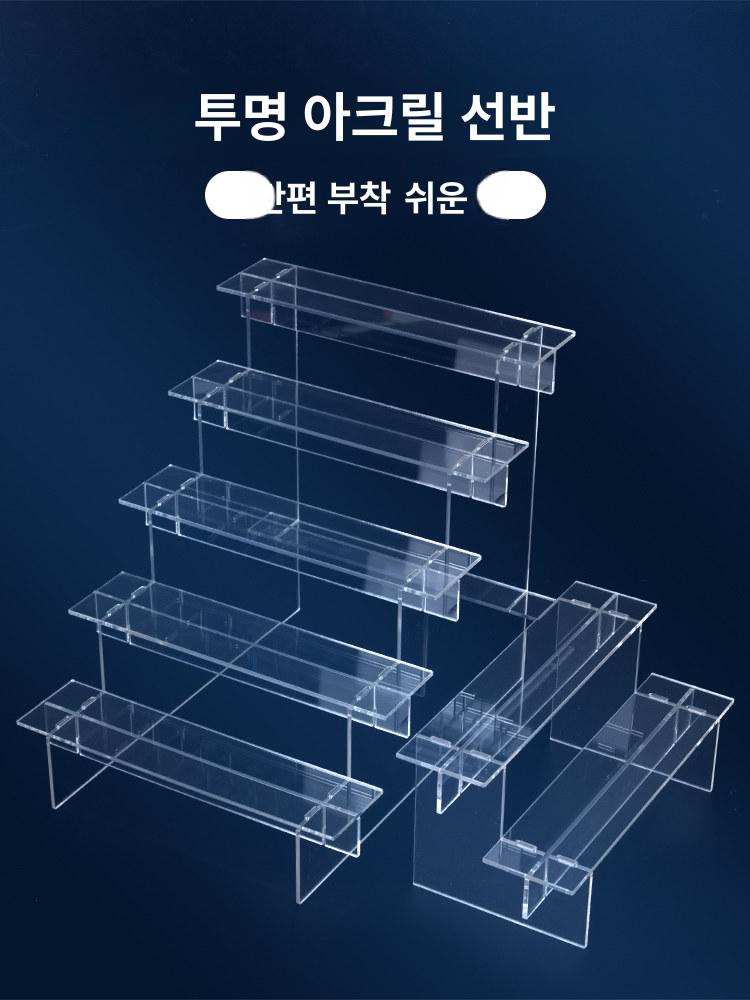 아크릴 계단식 진열대 악세사리 전시대 투명 선반 스탠드 3단 50cm - 상세 이미지 2