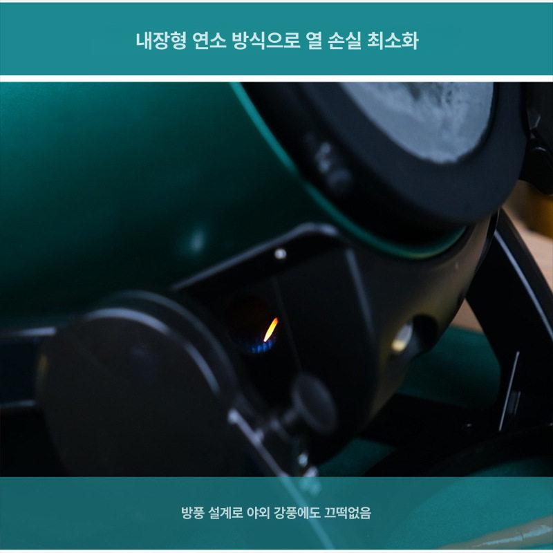 롤링팬 통돌이 삼겹살 회전 냄비 야외 캠핑 자동 조리기 그린